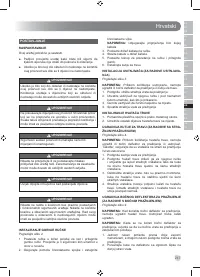 Страница 249
