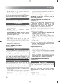Страница 250