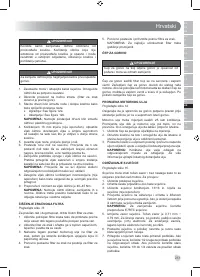 Страница 253