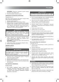 Страница 254