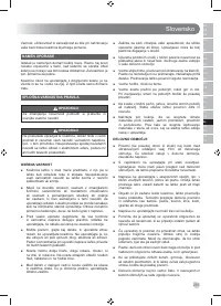 Страница 257