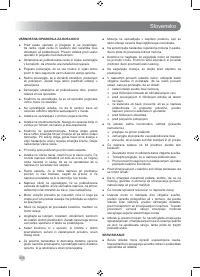 Страница 258