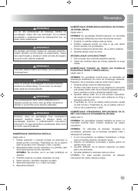 Страница 261