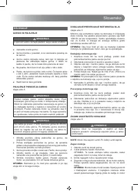 Страница 262