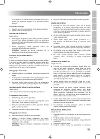 Страница 263