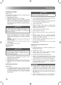 Страница 266