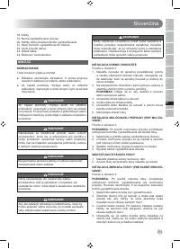 Страница 273