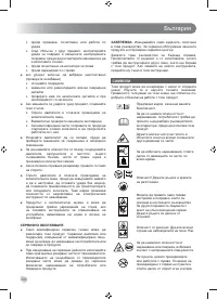Страница 284