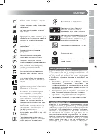 Страница 285
