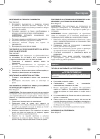 Страница 287