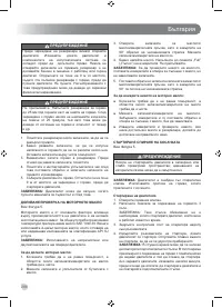 Страница 288