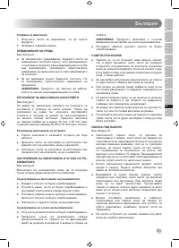 Страница 289