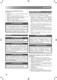 Страница 290