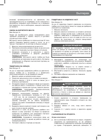 Страница 292