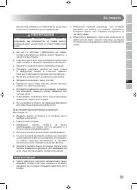 Страница 293