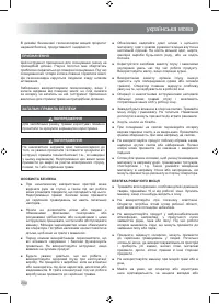 Страница 296