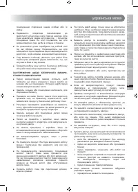 Страница 297