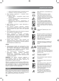 Страница 298