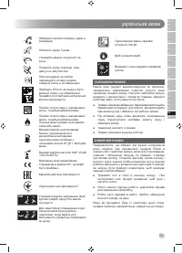 Страница 299