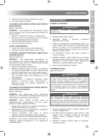 Страница 301