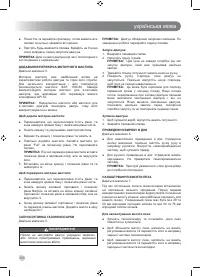Страница 302
