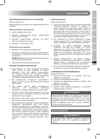 Страница 303