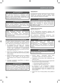 Страница 304