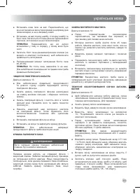 Страница 305