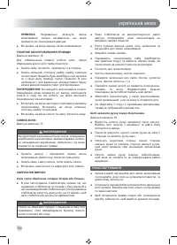 Страница 306