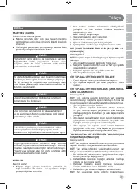 Страница 313
