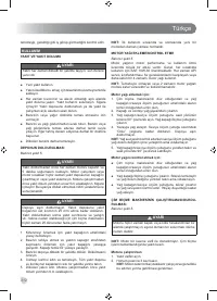 Страница 314
