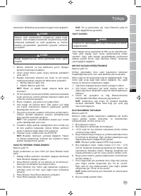 Страница 317