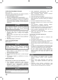 Страница 318