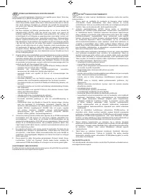 Страница 332