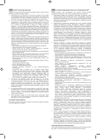 Страница 333