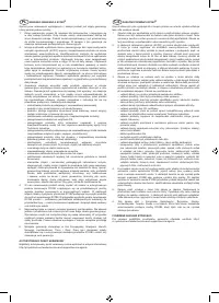 Страница 334