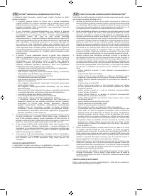 Страница 335