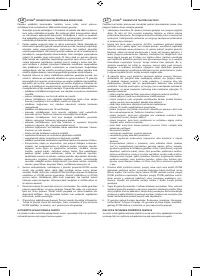 Страница 336
