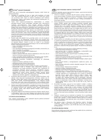 Страница 337