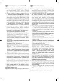 Страница 339