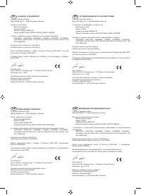 Страница 346