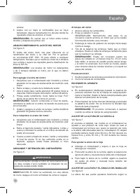 Страница 48