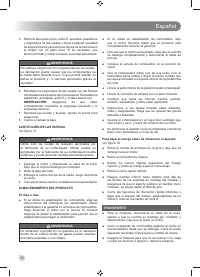 Страница 52