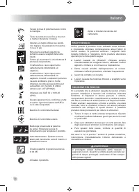 Страница 58