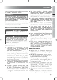Страница 81