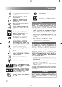Страница 84