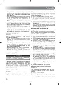 Страница 90