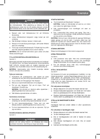 Страница 110