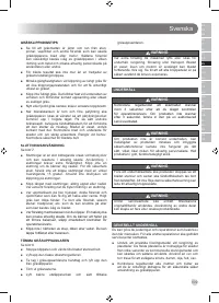 Страница 111