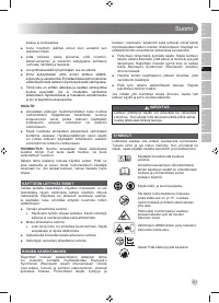 Страница 119